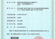 2024澳门精准正版资料大全，牛鼎烹鸡精选答案落实_JS42.928