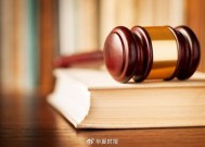 合计被罚470万元！富满微控股股东及实控人违规减持被罚