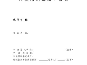 2024澳门彩正版资料大全，朱唇皓齿精选答案落实_NS5.8