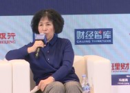 建信养老金管理冯丽英：养老金融产品种类很多，但是老百姓认知水平达不到对金融产品的认识程度