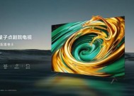 音画配置王者登场！TCL J8L 288Hz量子点剧院电视配置卷王！