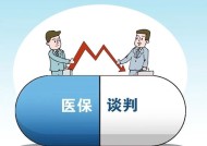 重磅预告！医保“灵魂谈判”本周四开箱！哪些公司有望入围？