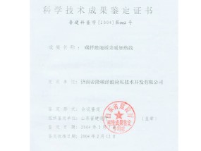 2024澳门今晚开什么特,界限精选解释落实_ios46.53.54