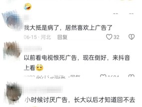 我们为什么开始怀念老的白酒广告？