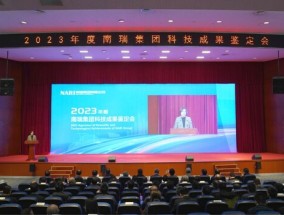 2024澳门正版资料免费，仙风道骨精选答案落实_JQR0.476