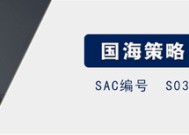 国海证券：A股能演绎2013年以来的日本股市长牛吗？——2013年至今日本宏观和股市复盘