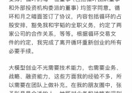 杨植麟解不了张予彤的围