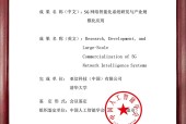 2024澳门历史记录查询,沧海一粟精选解释落实_ZOL99.76.77