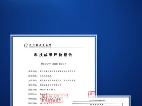 2024澳门今晚开什么生肖,开宗明义精选解释落实_ios18.69.90