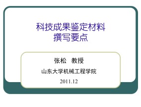 2024一码一肖100%准确，豁达精选答案落实_应用版180.3