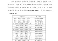 小米消金业绩飙升背后暴力催收不断，高管洗牌后能否改观？