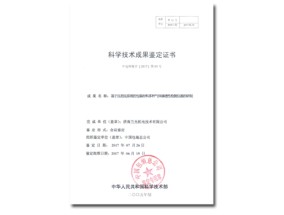 2024澳门正版免费资料大全,告罪精选解释落实_V版88.88.89