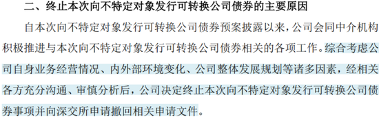 RV减速器国产替代领头羊，高瓴、淡马锡入局，环动科技IPO：五家客户贡献九成收入，也能分拆上市？