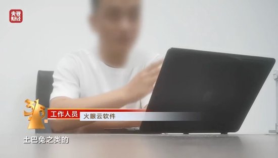 3·15晚会丨看个文章，隐私就被窃取了？揭开可怕的信息“黑洞”！