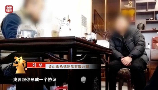 3·15晚会丨涉多个知名品牌！卫生巾、纸尿裤残次料，竟被翻新“二次销售”