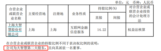 金融圈突发！两只百亿A股，宣布合并！明日停牌，影响23万户股东